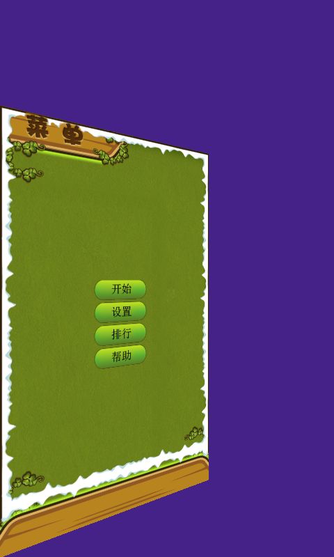 Learning Cocos2d-x for XNA（6）——场景切换和场景过渡效果