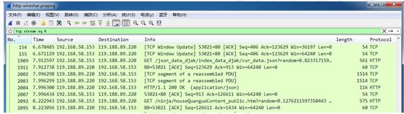 Wireshark数据抓包教程之认识捕获分析数据包