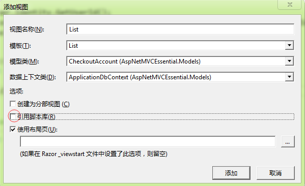 ASP.NET MVC5 学习笔记-4 OWIN和Katana