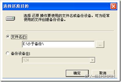 sqlserver20006