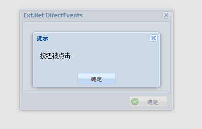 【Ext.Net学习笔记】03：Ext.Net DirectEvents用法详解、DirectMethods用法详解