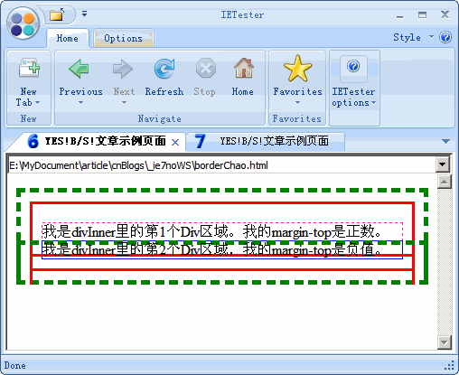 边框线这孩子疯了