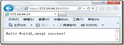 uwsgi