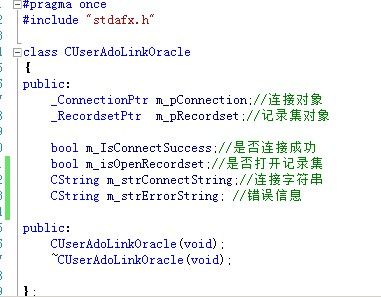 去掉VC2010 编辑器里出现的红色波浪线