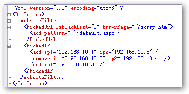 转 在.NET环境下为网站增加IP过滤功能