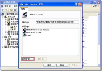 TFS 2010 使用手册（一）安装与配置