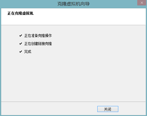 如何用vmware workstation来做虚拟化实验