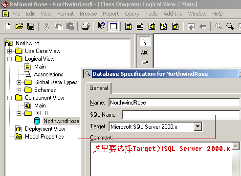 用Rational <wbr>Rose来建立数据库表