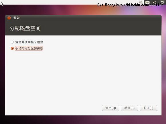 Ubuntu 10.10 图形安装教程、网络设置、软件源、基本配置