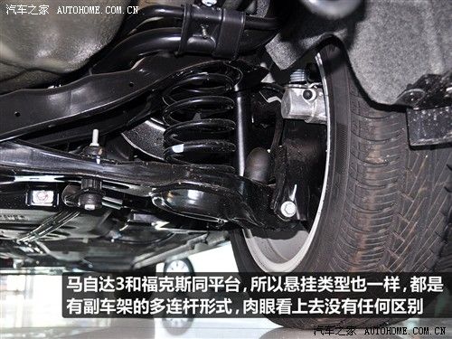 汽车之家 长安马自达 马自达3 1.6 mt标准型