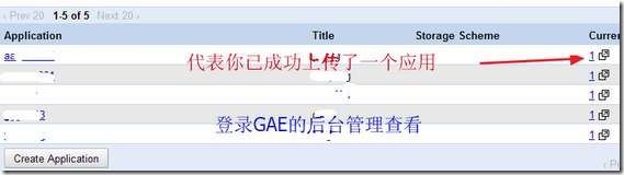 GoAgent又一个基于GAE的穿越利器