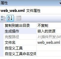 ASP.NET MVC 1.0 + spring.net 1.2.0.20288 + NHibernate 2.0.1.4000整合笔记(二)——spring.net配置