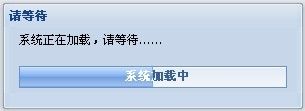 Coolite Toolkit学习笔记二：服务器端Alert,Confirm,Prompt