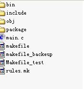 makefile的几种写法【原创】