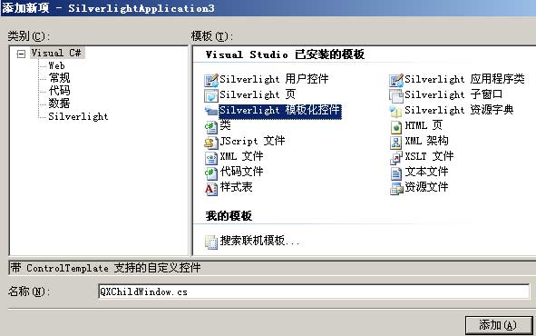 C#开发WPF/Silverlight动画及游戏系列教程(Game Tutorial)：(四十二)制作精美的Mini地图②