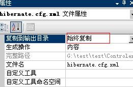 nhibernatet系列之一 入门
