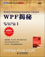 “图灵&博客园&互动网有奖书评征集活动——微软技术系列”参评书籍&奖品目录