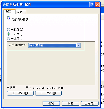 windowsXP & 2003 加固