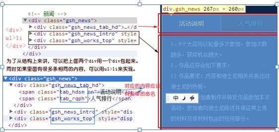 八月份总结+项目总结