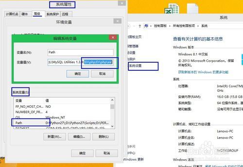 php5.5 + apache2.4 安装配置