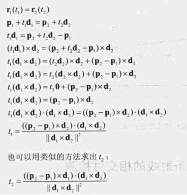 HDU 4741 Save Labman No.004（直线最短距离）