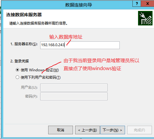 Sharepoint2013商务智能学习笔记之Excel Service展示Sql Server数据Demo(五)