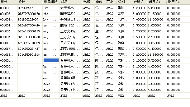 比较郁闷的一天