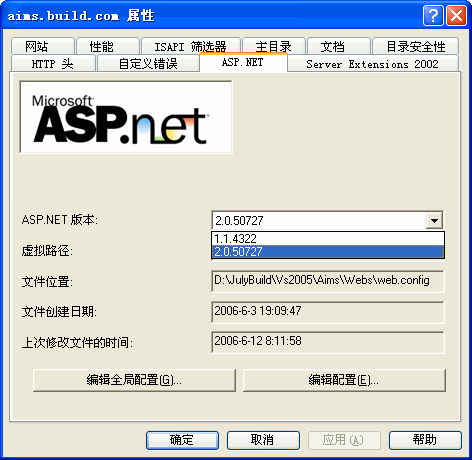 asp.net 1.1 与 asp.net 2.0并存