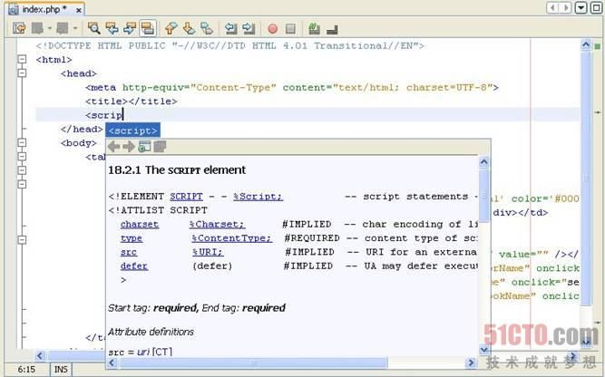 使用NetBeans和Eclipse开发PHP应用程序