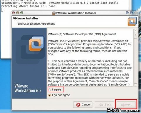 〔原创〕Ubuntu下，安装官方最新版VMware Workstation 下载/安装/配置 全教程 - Solar - 无心阁