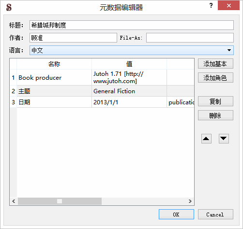 不是 EPUB ，而是 ePub