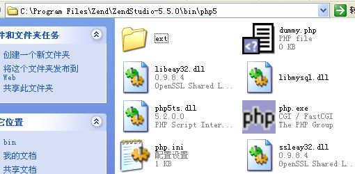 用Zend Studio+PHPnow+Zend Debugger搭建PHP服务器调试环境