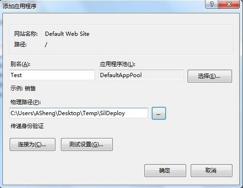 addapp