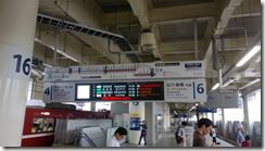 WP_20130908_004