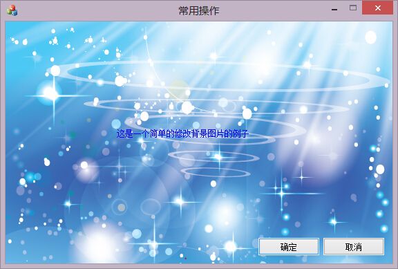 MFC随笔记录——1