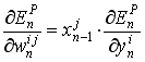 Equation (4): Partial derivative of the output error for one pattern with respect to each weight feeding the neuron