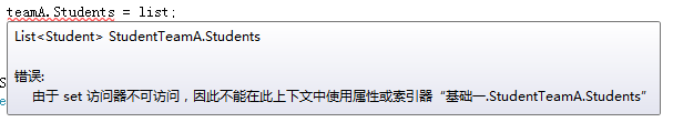 编写高质量代码改善C#程序的157个建议[勿选List<T>做基类、迭代器是只读的、慎用集合可写属性]