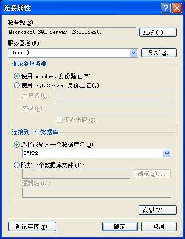 分享一些WinForm数据库连接界面UI