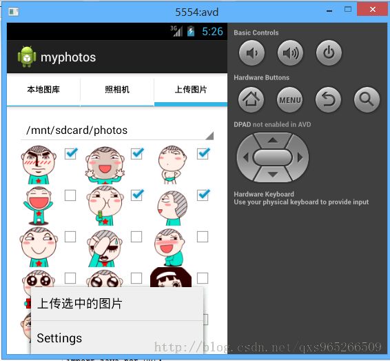 Java乔晓松-android中上传图片到服务器Tomcat(Struts2)
