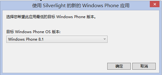 【WP 8.1开发】如何把自定义字体塞进应用里