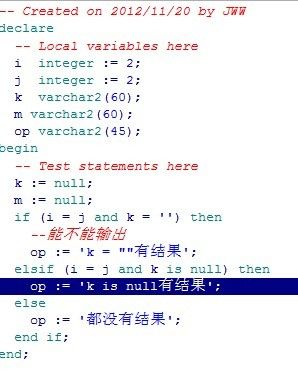 oracle 不支持 =和!=