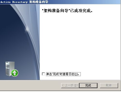 安装Office Communications Server 2007