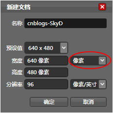 WPF界面设计技巧(1)—不规则窗体图文指南_第1张图片
