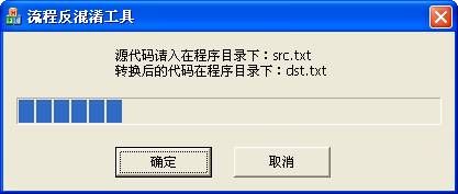 .NET 产品版权保护方案 (.NET源码加密保护)