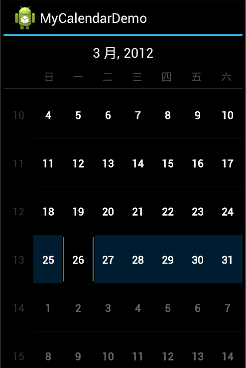 Android开发之日历控件实现