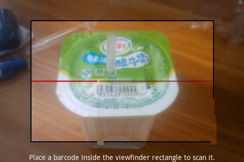 Barcode Scanner的界面