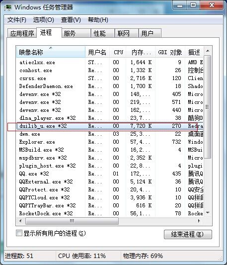 uilib库gdi句柄泄漏bug修复，duilib防止gdi泄漏的小提醒