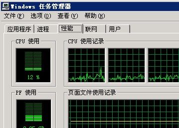 优化你的DiscuzNT3.0，让它跑起来（5）缓存和高cpu