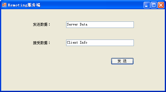 .Net Remoting与WCF实现Server与Client通讯比较