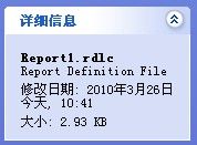 [RDLC] - RDLC报表显示外部图片方法